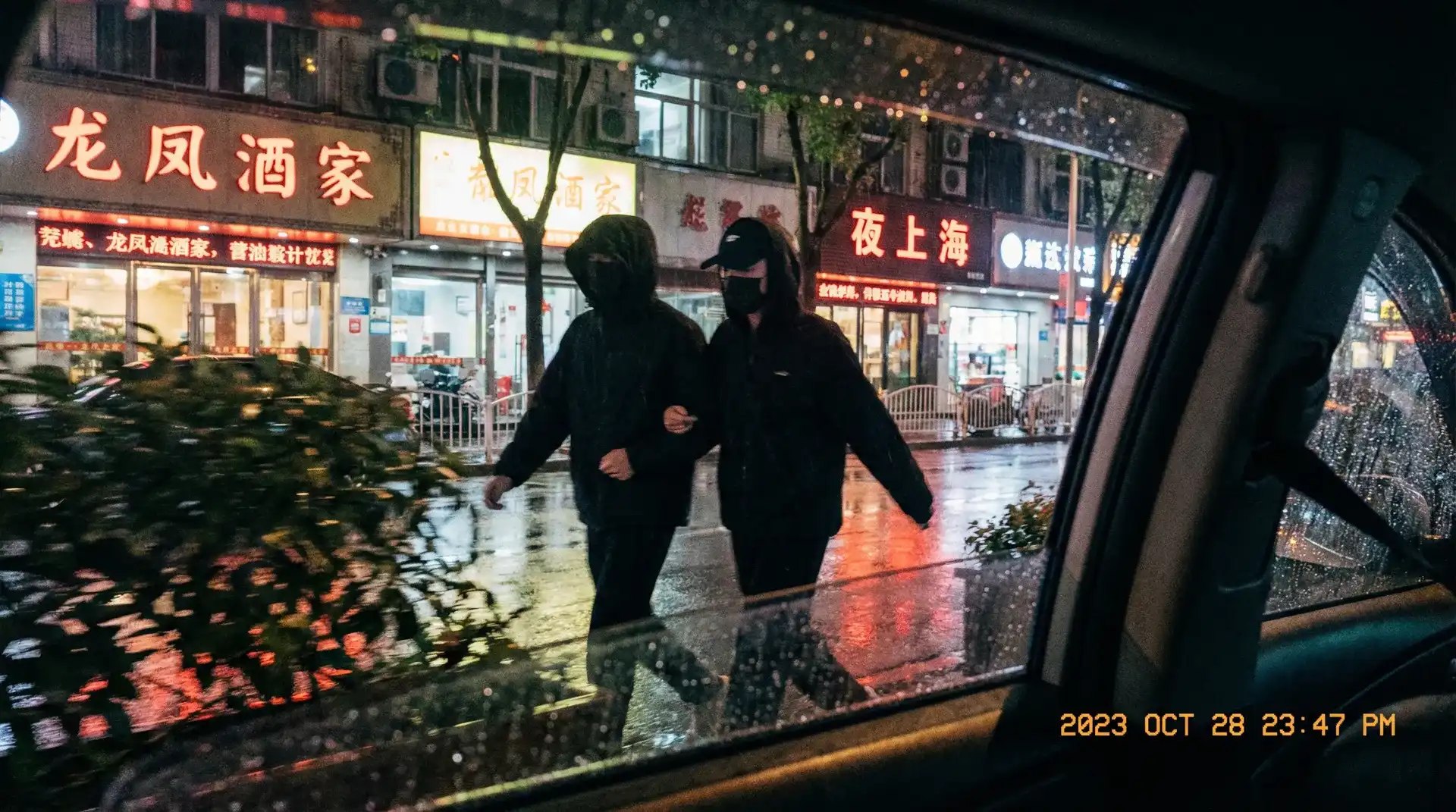 蜜桃传媒-蜜桃传媒在线播放 | 深度解析蜜桃传媒电影 - 顶流明星深夜密会现场抓拍照片